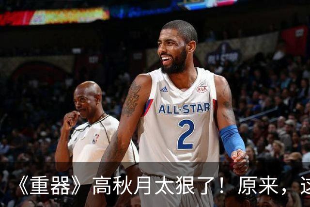 《重器》高秋月太狠了！原来，这就是高秋月大闹陆则铭婚礼的原因